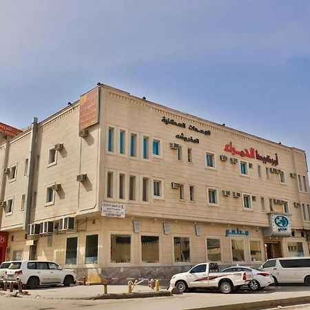 Orchida Al Hamra Otel Riyad Dış mekan fotoğraf