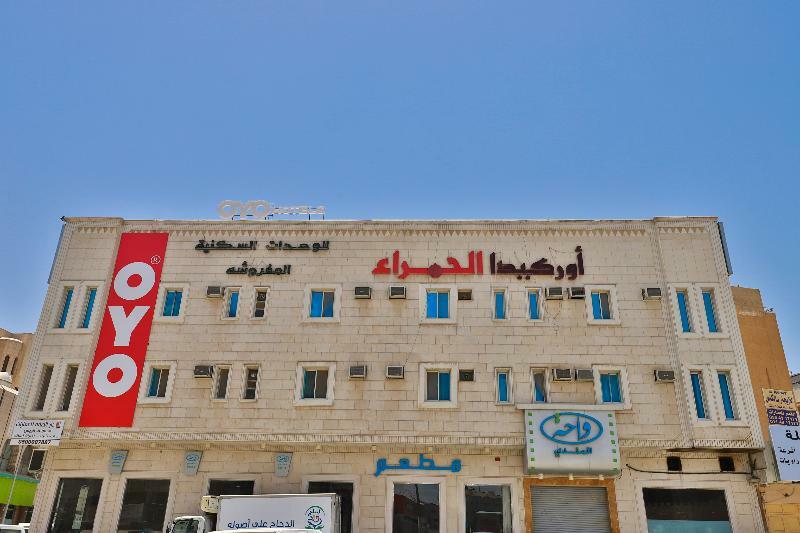 Orchida Al Hamra Otel Riyad Dış mekan fotoğraf