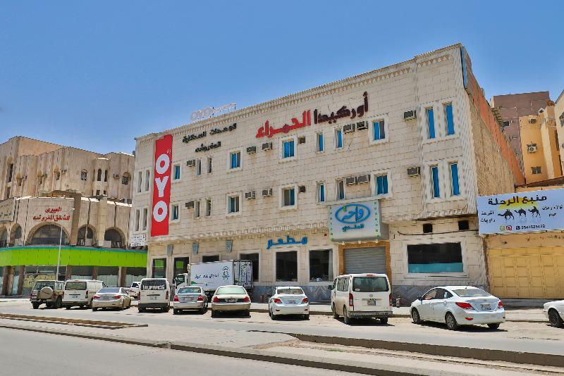 Orchida Al Hamra Otel Riyad Dış mekan fotoğraf