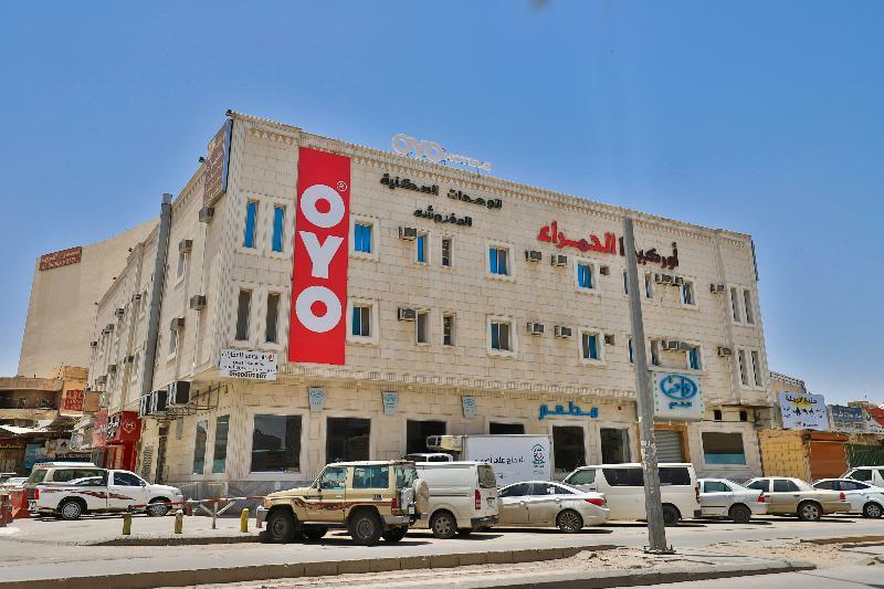 Orchida Al Hamra Otel Riyad Dış mekan fotoğraf